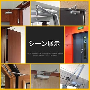 Amazon.co.jp: ドアクローザー ドアストッパー 油圧ヒンジ 自動